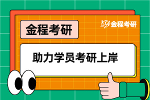 复旦大学2023年硕士研究生拟录取名单公示